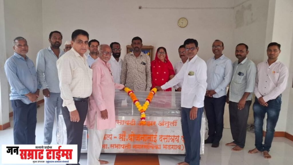 योजना पाटील