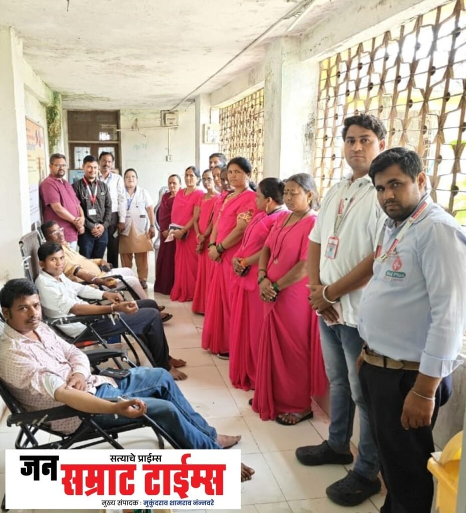 रक्तदान शिबिराला