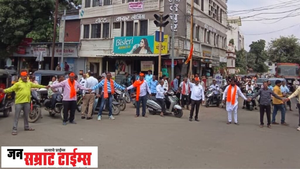रास्ता रोको