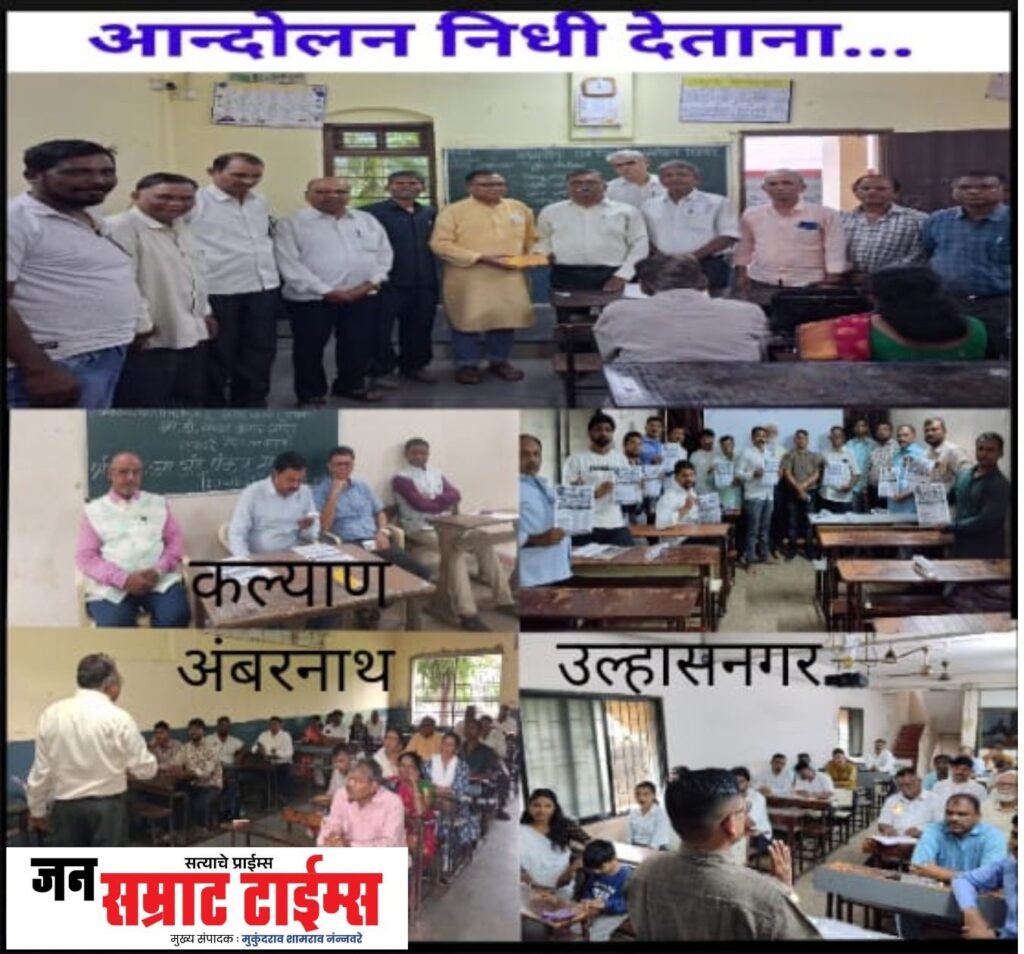 विचारांचे प्रशिक्षण