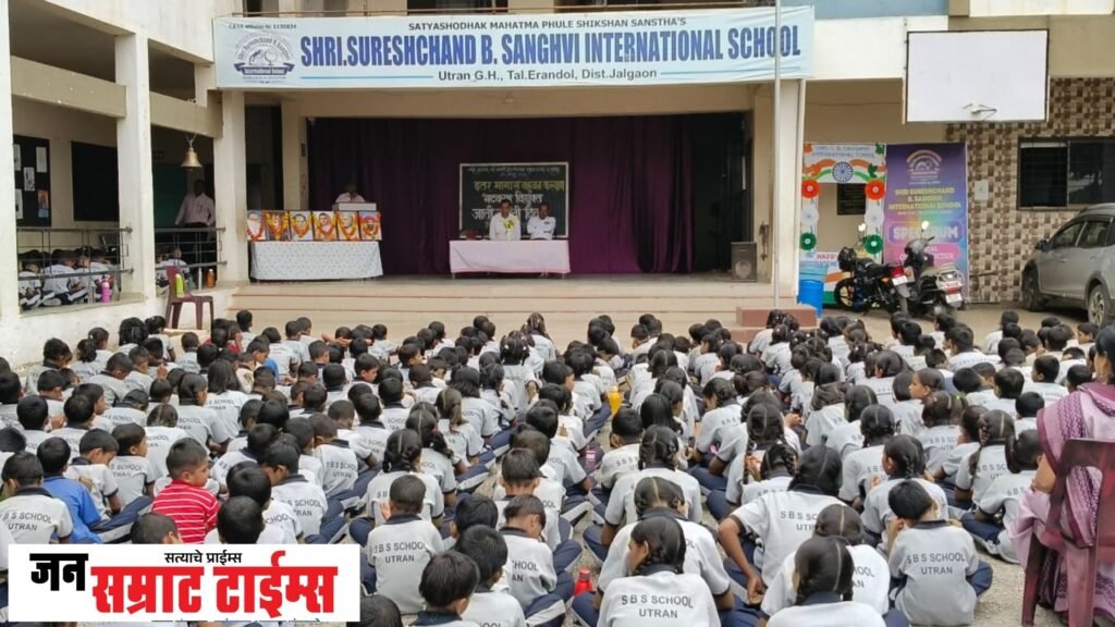 संघवी इंटरनॅशनल स्कूलमध्ये भटके-विमुक्त जाती-जमाती दिन उत्साहात विमुक्त जाती-जमाती दिन
