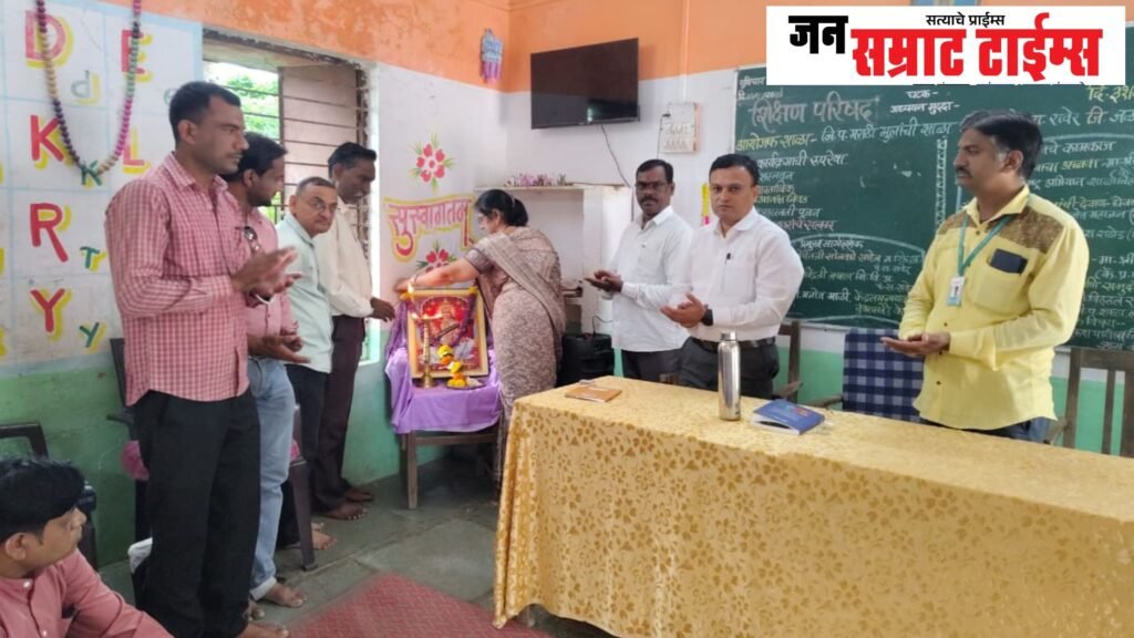मोठे वाघोदे येथे केंद्रस्तरीय शिक्षण परिषद उत्साहात संपन्न शिक्षण परिषद उत्साहात संपन्न