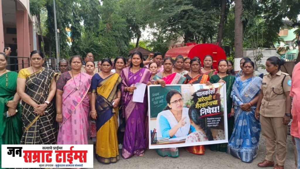 शिक्षिकेविरोधात पालक आक्रमक; सभेत घुसून संस्थाचालकांना जाब शिक्षिकेविरोधात पालक