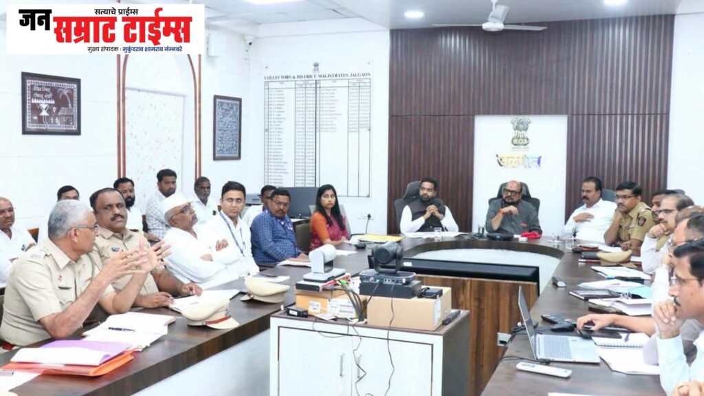शेतकरी व नागरिकांच्या मालमत्तेच्या सुरक्षेसाठी प्रशासनाची महत्त्वपूर्ण बैठक शेतकरी व नागरिकांच्या