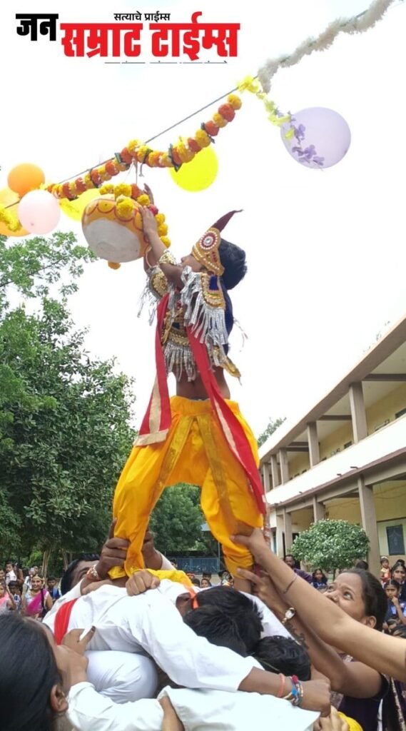 न्यू इंग्लिश स्कूल प्राथमिक विद्यामंदिरात श्रीकृष्ण जन्माष्टमी उत्साहात साजरी श्रीकृष्ण जन्माष्टमी