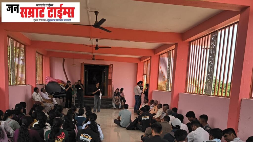 टाकरखेडा गावात सायबर सुरक्षिततेबाबत जनजागृती सायबर सुरक्षिततेबाबत जनजागृती
