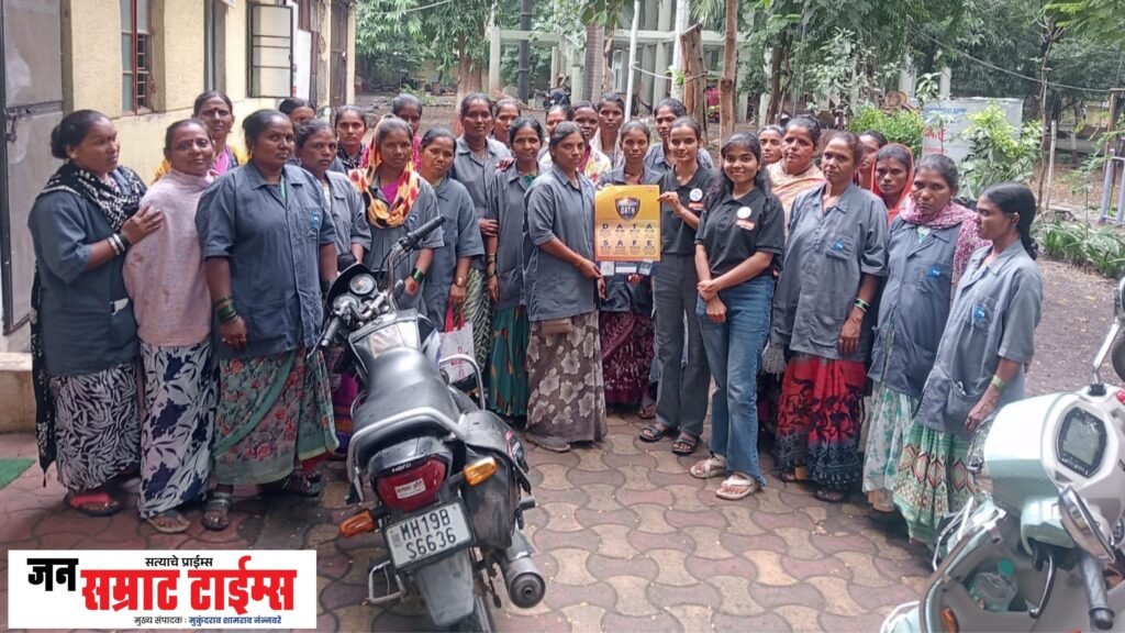 सायबर सुरक्षिततेबाबत जनजागृती