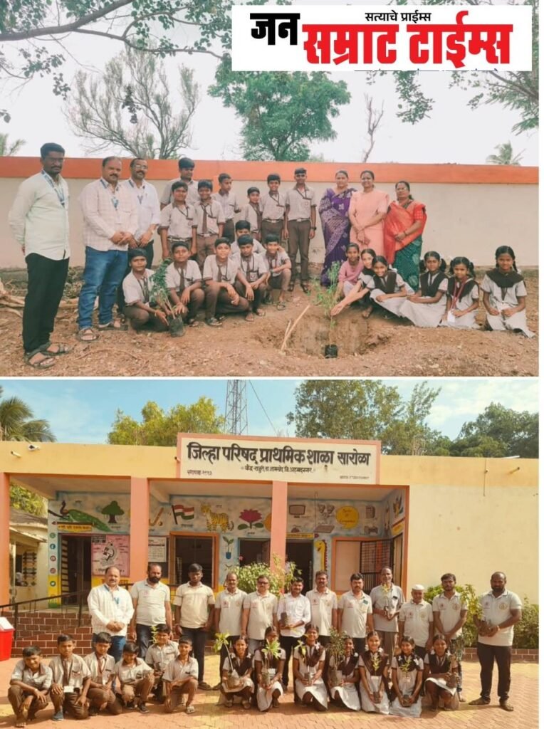 सारोळा शाळेत सावळेश्वर शेतकरी गटाच्या वतीने वृक्षारोपण सावळेश्वर शेतकरी