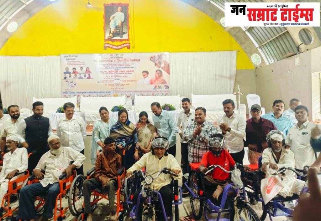 दिव्यांगांनी न्यूनगंड न ठेवता यशशिखर गाठावे : खासदार स्मिताताई वाघ स्मिताताई वाघ