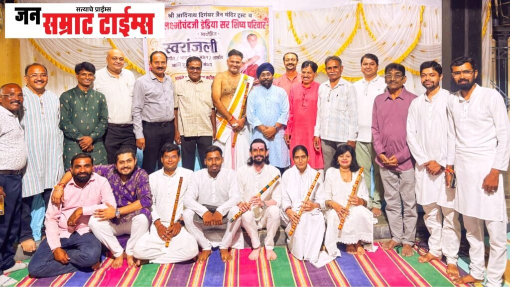 स्वरांजलीतून लक्ष्मीकांतजींच्या