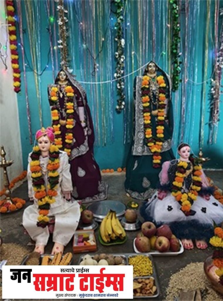 १५० वर्षांची गौराई परंपरा आजही कायम १५० वर्षांची गौराई परंपरा
