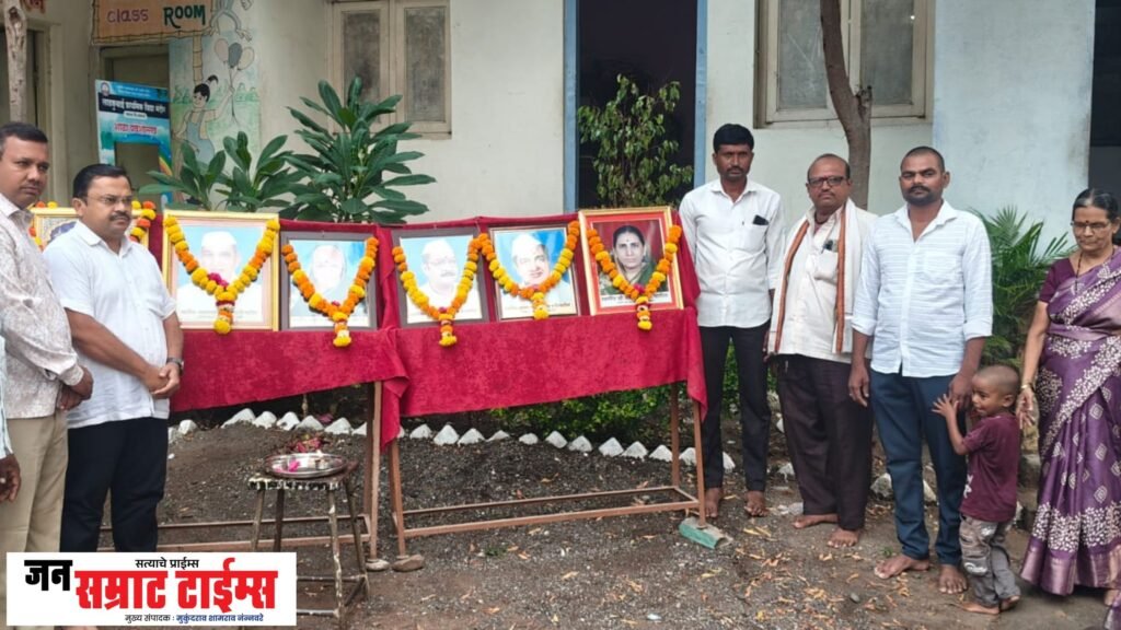 २५ व्या पुण्यस्मरण सप्ताहाचे उद्घाटन