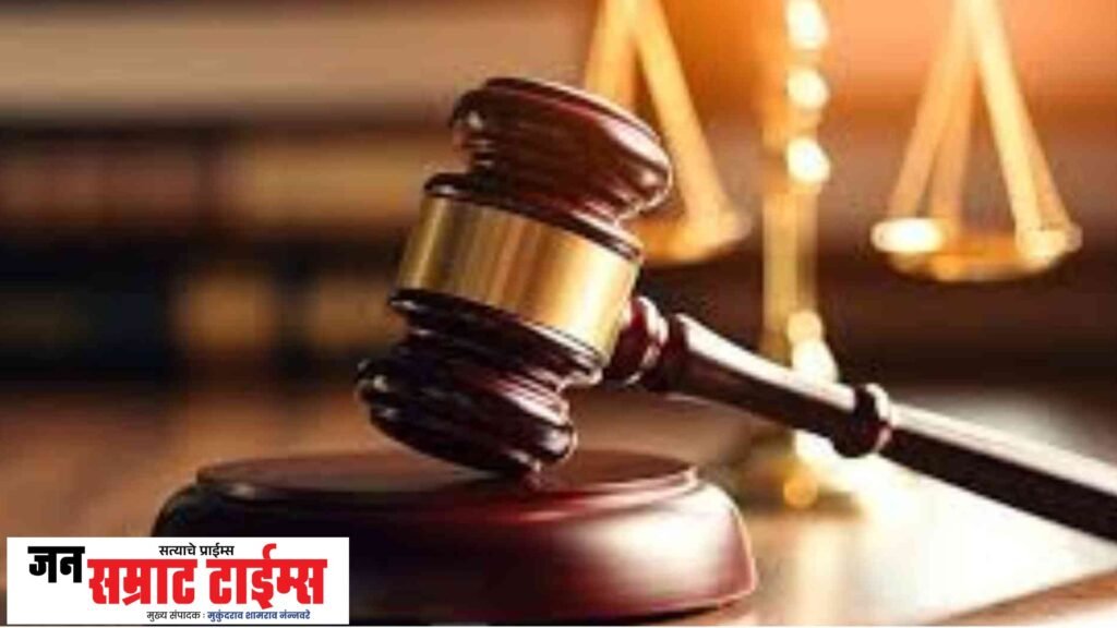 ॲट्रॉसिटीसह BNS
