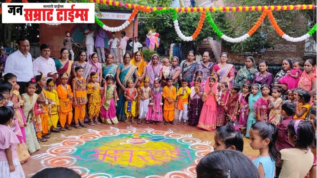 ‘अक्षरहंडी’