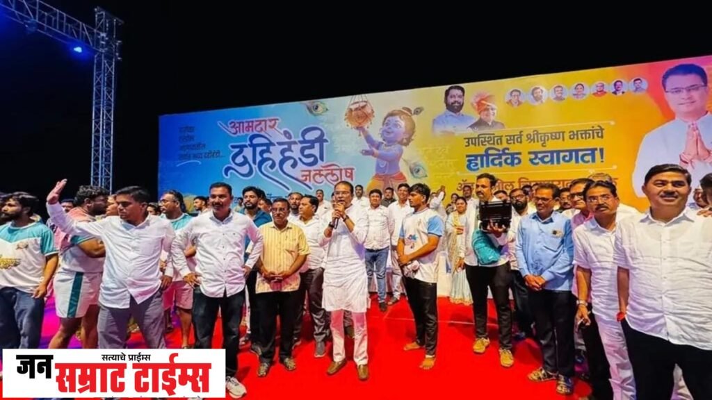 पारोळ्यात ‘आमदार दहीहंडी’चा थरार; सात थरांच्या मनोऱ्याने मैदान दणाणले ‘आमदार दहीहंडी’