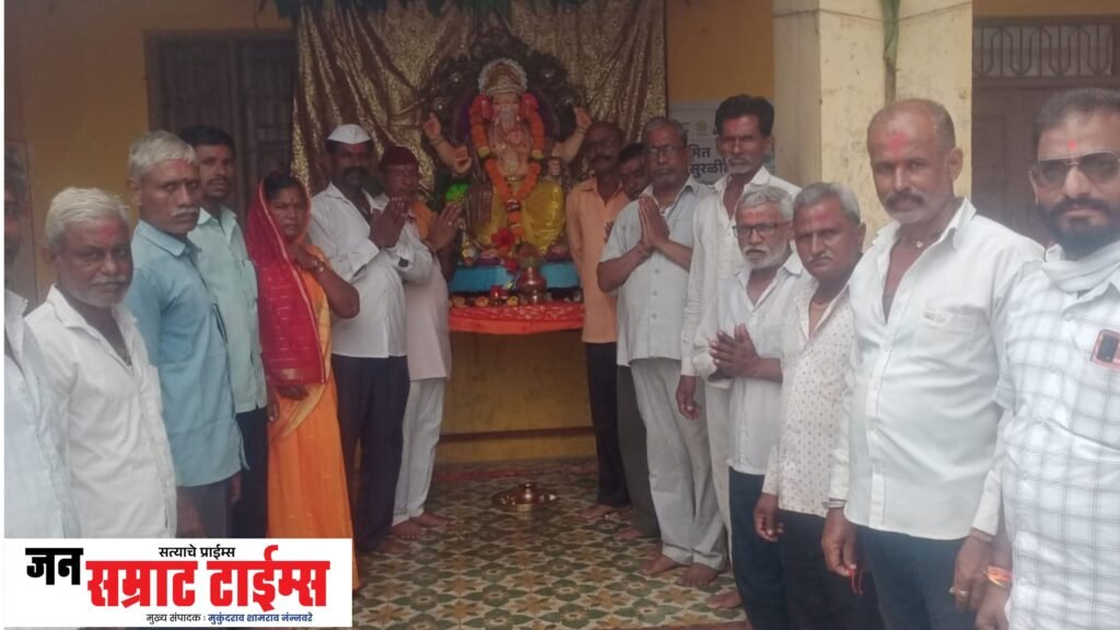 ‘एक गाव, एक गणपती’
