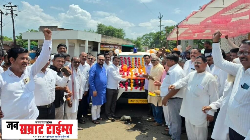 धरणगावच्या रुग्णसेवेला ‘जीपीएस’चे बळ; नवी रुग्णवाहिका जनसेवेत ‘जीपीएस’चे बळ